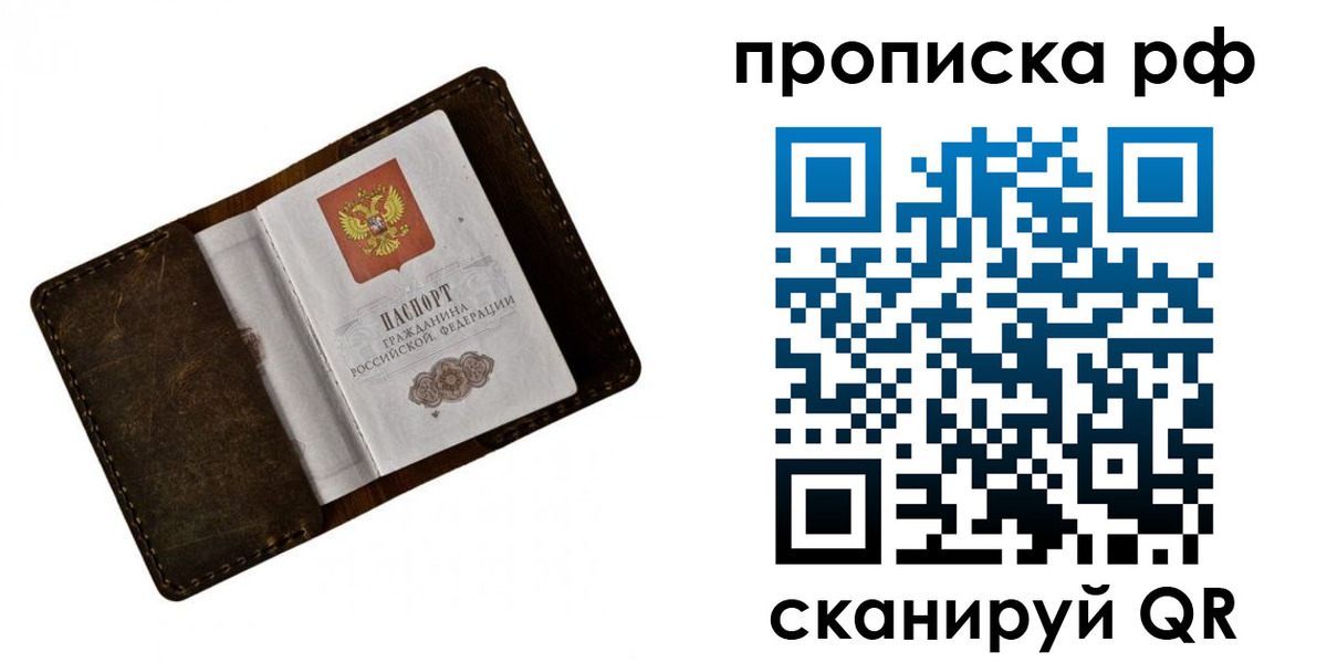 пропишу в квартире в Елабуге