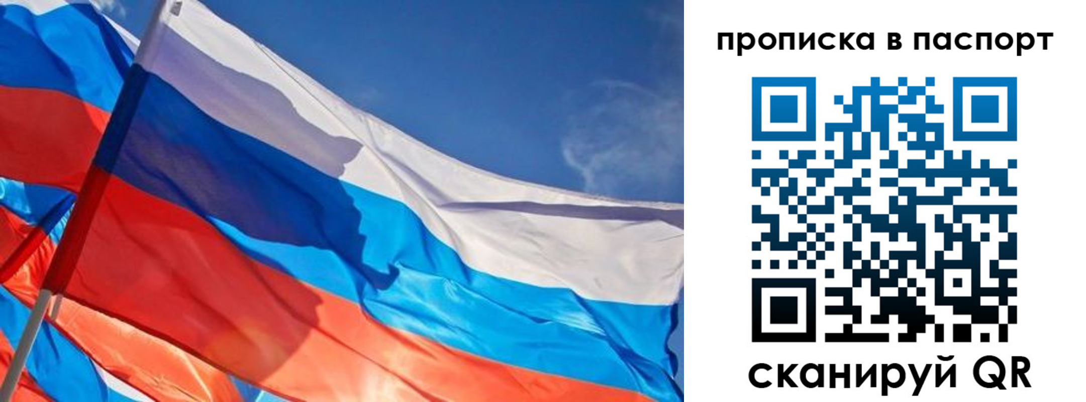 временная регистрация поиск в Елабуге