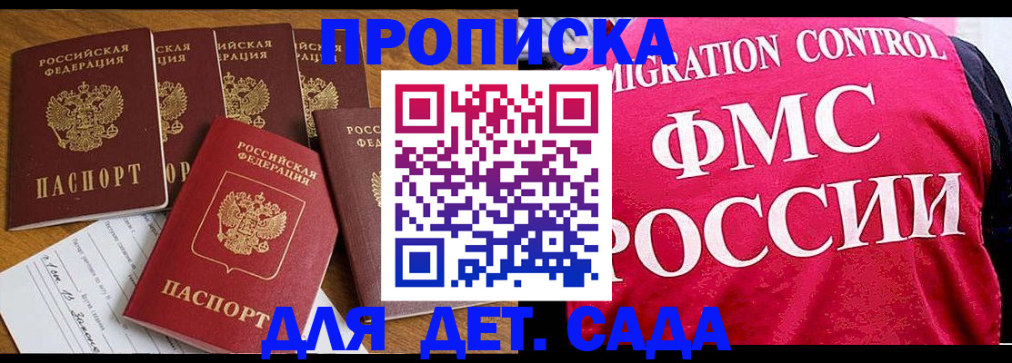 регистрация для школы в Елабуге